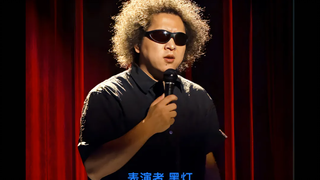 黑灯给苹果拍了两段脱口秀，讲述辅助功能趣事