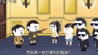 第七十八集：我才没有这种亲戚，我恨不得弄死他