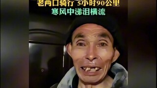 The world is one giant Yu Hua novel