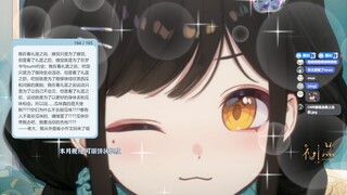 【礼墨Sumi】来自瓜咪的不熟练的营业骗舰长