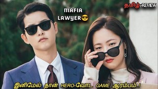 "When MAFIA😳becomes LAWYER😎" Vincenzo explained in Tamil|Part-10|MXT Dramas|Korean dramas tamil
