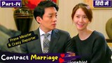 Part-14 | Contract Marriage💞between PM💕Crazy Reporter| Fake Marriage Korean Drama💕Explained in Hindi