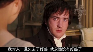 傲慢与偏见 最暖的两个片段