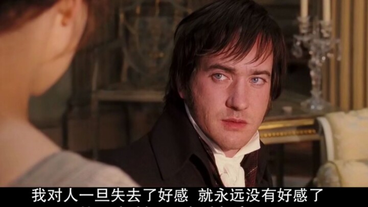傲慢与偏见 最暖的两个片段
