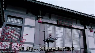 忘羡/一枝梨花压海棠（大结局中）老流氓帝王机×软糯小美人羡/甜向HE/年龄差大，无三观，慎入/