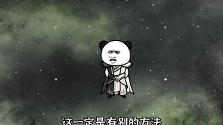 【玄武四象Ⅹ】第219集：双双突破