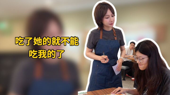 Đến quán nơi cô bạn thân làm việc ăn cơm, bị dịch vụ “hai mặt” của cô ấy làm cho ngơ ngác
