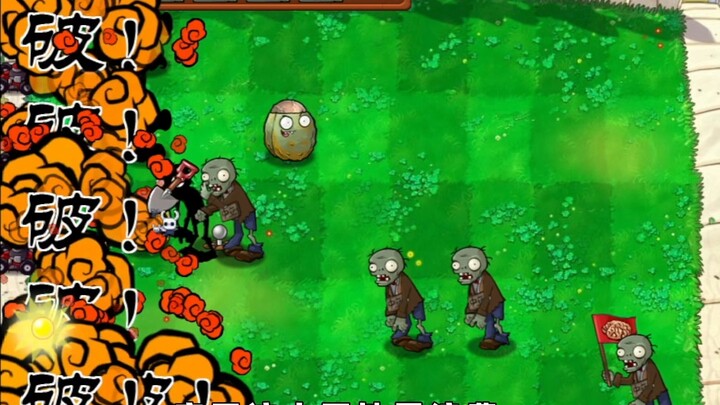 [Plants vs. Zombies: Traitor Mode] Red-Hot Sunflower