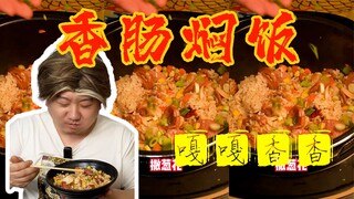 Super Delicious Sausage Braised Rice