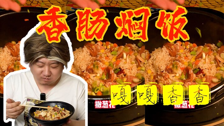 أرز مطبوخ بالنقانق الكبيرة جدًا