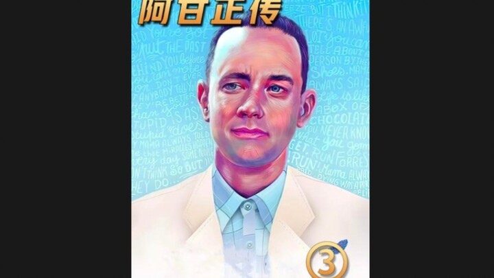 【Forrest Gump 03】"A man with an IQ of 75 created a miracle that ordinary people cannot achieve"