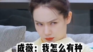 Qi Wei: When I can't fall asleep at night, I have to slap myself and ask, "How could I have forgotte