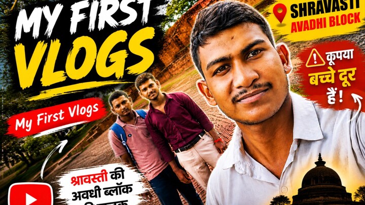🎥 Welcome to my Vlog! ❤️इस चैनल पर आपको Daily Vlogs, Fun, Entertainment और मेरी रोज़मर्रा की लाइफ क