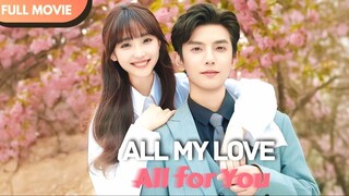 Flash Marriage to a Rich and Powerful Husband #shortdrama