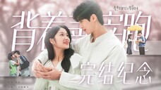 “上天打开时间回溯的通道,是为了让我们完成时间轨迹的修正”