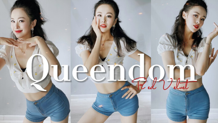 【Sissi】红贝贝女王回归Red Velvet《Queendom》/又快又碎跳到崩溃/辣妈翻跳