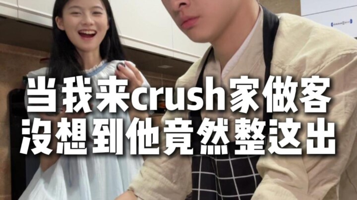 Cheng Yuan’s emotional intelligence is on par with that of a Border Collie…