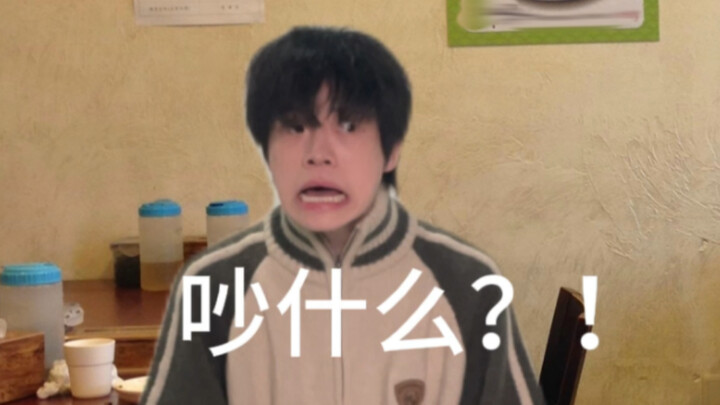 ห้ามส่งเสียงดังโดยพลการ