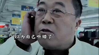 父亲已经去世，医院竟还能开出药单