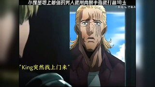 唯一一个琦玉打不赢的人