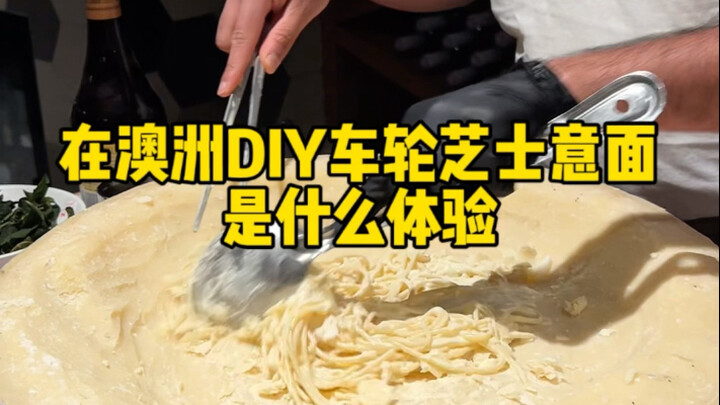 Ở cửa hàng đồ khô tại Úc, mì phô mai bánh xe tự làm có thể “thả phanh” đến mức nào?