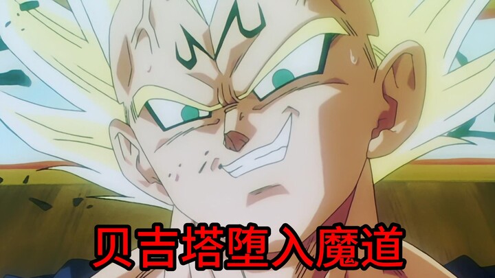 Vegeta is the best character in Dragon Ball! Do you like him? Dragon Ball Kai 28