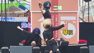魈散空的威风堂堂【二喵x空心x琴玥】