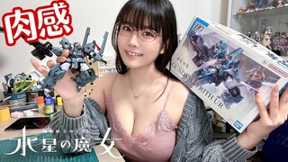 [Tōgumo Yumi] Big Sister Assembling HG1/144 Witch of Mercury - Ur Demon Gundam | Machine แปลเป็นภาษา