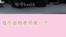 Who knows! He learned magic tricks behind the scenes just to show her! He always gets amused by her