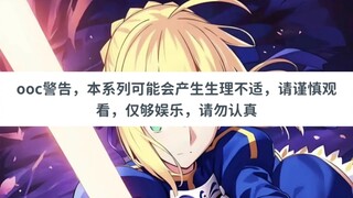 【gts/mmt】被缩小的sensei，被学生们当做玩物（4）