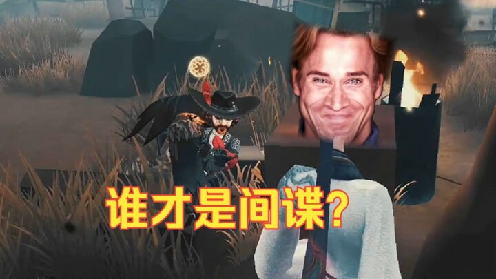 Trước có Campbell, nay lại đến Kevin, rốt cuộc ai mới là điệp viên?
