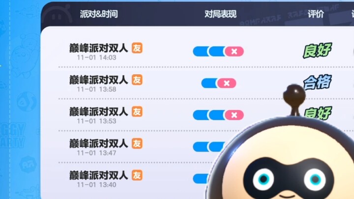 เพื่อนร่วมทีมที่แม้แต่เบอร์หนึ่งของประเทศก็ยังดึงไม่อยู่