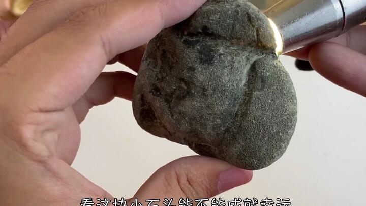 The story of an unidentified player who snagged a small-grade Houjiang piece for 3,500 yuan—and what