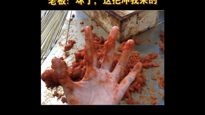 Good grief, every single one of the 360 trades is screwed!