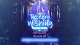 Re:ゼロ - Wishing (Lo-fi Remix) Ft.レム【第18話】