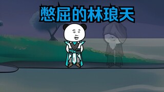 《武动乾坤》第144集|天鳄骨枪