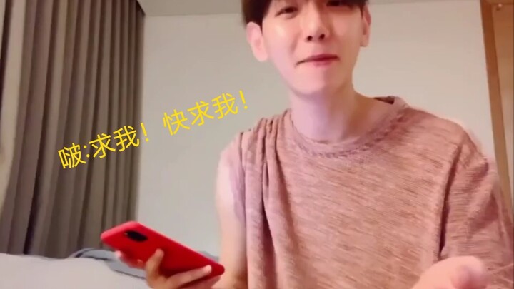 [เบน ปาร์ค] หลังจากได้ยินไอรีพูดว่า "ปาร์คบย็องฮย็อน ขอร้องล่ะ" เป็นครั้งแรก ดูเหมือนสวิตช์ความสนุกแ