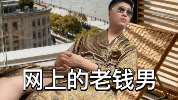 Kỳ nghỉ Quốc khánh của một số “quý ông nhà giàu truyền thống” trên mạng