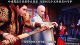 Shonen Songxing: Bukankah masuk akal jika ada lima orang di antara empat penjaga?