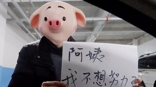 年度致郁短片：《你，真的不行》