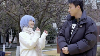 cos女与实习男