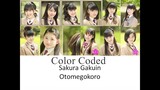 Sakura Gakuin さくら学院   Otomegokoro [color coded lyrics ROMAJI] (2013)