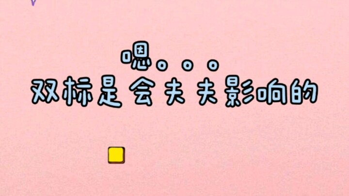 【博君一肖】恭喜小宝杀青！一颗杀青双标大糖！关于横店鹰眼的传说！一定看完！