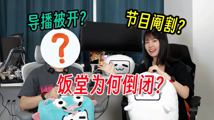 Tại sao LPL không còn căng-tin nữa?