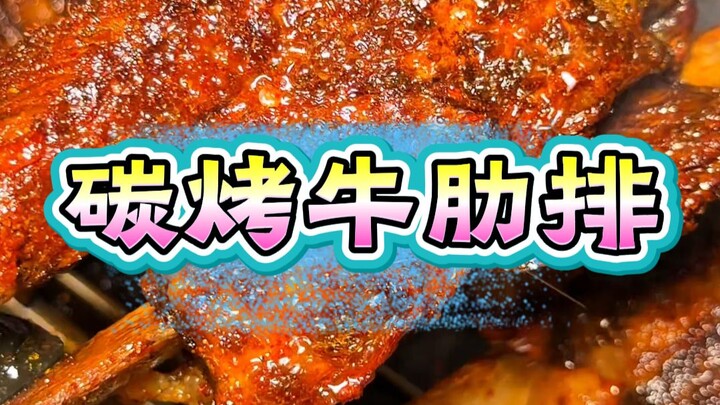 Iga sapi