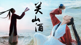 [Rượu Quan Sơn] Khoe khoang dưới nước ~ Tự do thoải mái ~ Chỉ muốn cùng em uống một ly