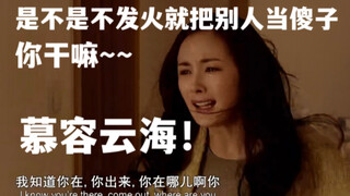 "Tiny Times Sequelae" 5 Shuangzi Possessed