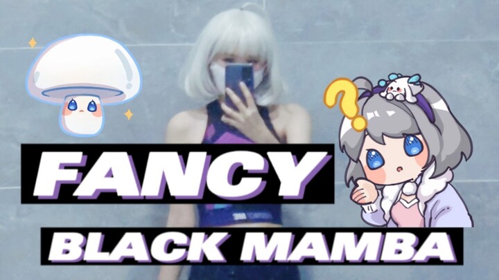 【2022 Xingtong Birthday Party Exclusive】FANCY & BLACK MAMBA Cover Dance: Happy Birthday, Tongbao!