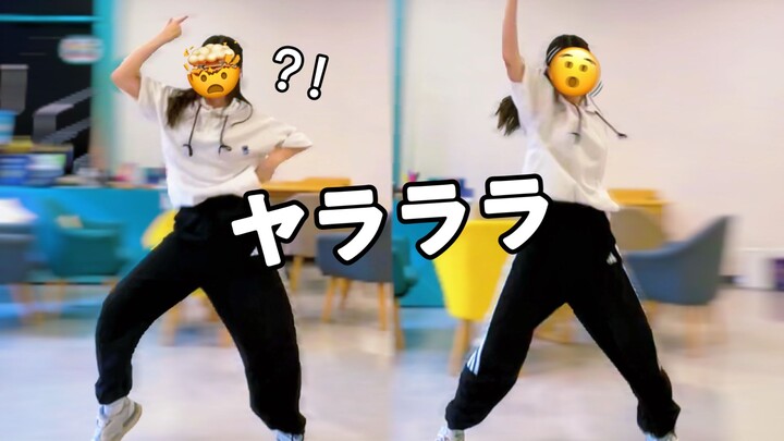 【ฉบับแปลแรกสุดของทั้งไซต์?】ยาราลาลา/ YARARARA｜เพลงนี้ทรงพลัง ฉันจะไล่ถล่มทุกคนให้กระเจิง