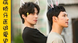 [สาวๆหายตัวไป] สมาชิกทุกคนเพี้ยนไปหมด หมอฟันป่วยออนไลน์เพื่อฝึกนักเขียนตัวน้อยน่ารัก ละครเกาหลีแนวระ